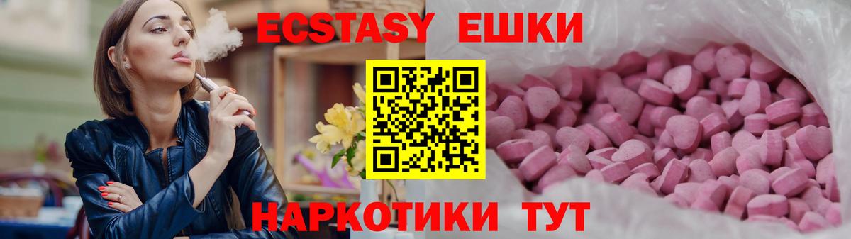 Тулун  Ecstasy louis Vuitton  Вход с VPN 