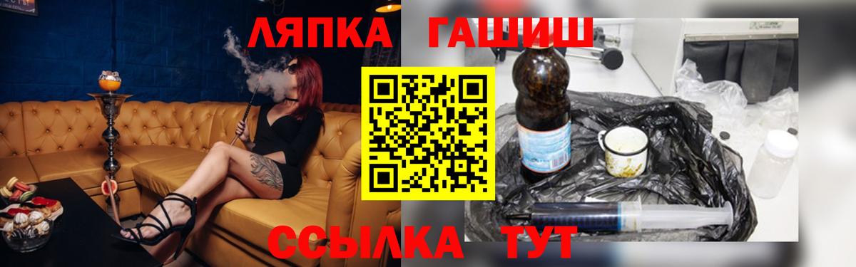 ГАШ hashish  ГАШИШ AMNESIA HAZE  Вход с VPN  Тулун 