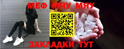 кокаин премиум Можайск