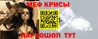 прущие крисы Моздок
