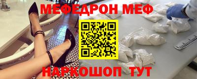 кокаин перу Малгобек