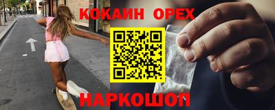 ГАЛЛЮЦИНОГЕННЫЕ ГРИБЫ Мариинск