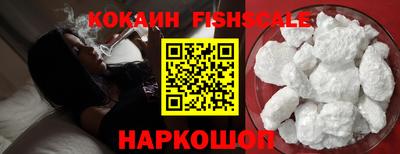 ГАЛЛЮЦИНОГЕННЫЕ ГРИБЫ Мариинск