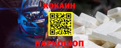 марки nbome Малоярославец