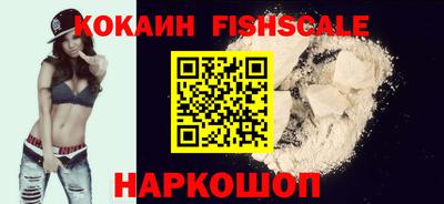 ГАЛЛЮЦИНОГЕННЫЕ ГРИБЫ Мариинск