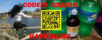 марки nbome Малоярославец