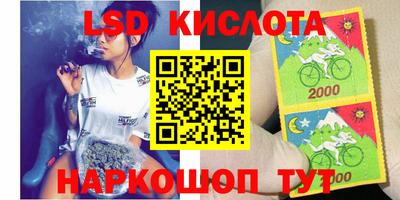 кокаин перу Малгобек