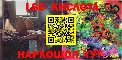 кокаин перу Малгобек