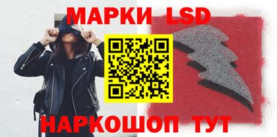 ГАЛЛЮЦИНОГЕННЫЕ ГРИБЫ Мариинск