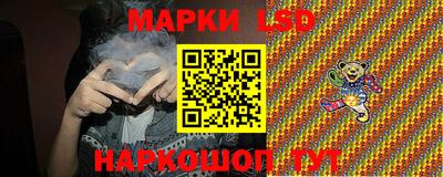 кокаин перу Малгобек