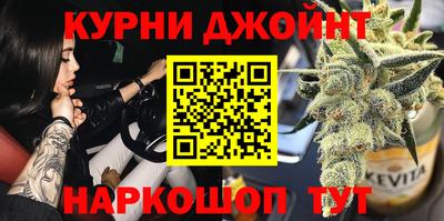марки nbome Малоярославец