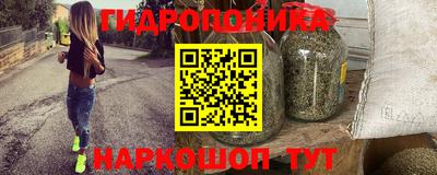 ГАЛЛЮЦИНОГЕННЫЕ ГРИБЫ Мариинск