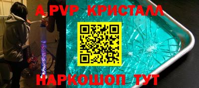 прущие крисы Моздок
