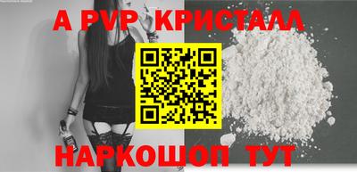 марки nbome Малоярославец
