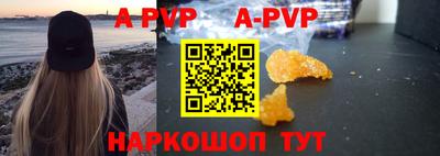 ГАЛЛЮЦИНОГЕННЫЕ ГРИБЫ Мариинск