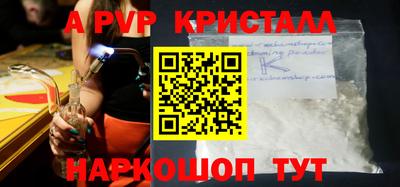 кокаин перу Малгобек