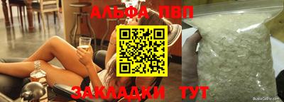 марки nbome Малоярославец