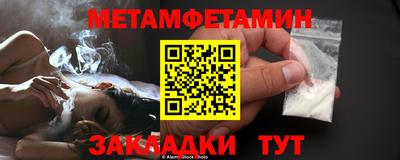 кокаин премиум Можайск