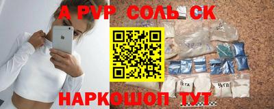 кокаин перу Малгобек