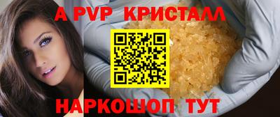 марки nbome Малоярославец