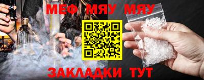 кокаин премиум Можайск