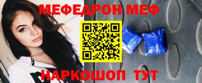 кокаин перу Малгобек