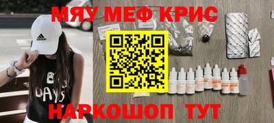кокаин перу Малгобек