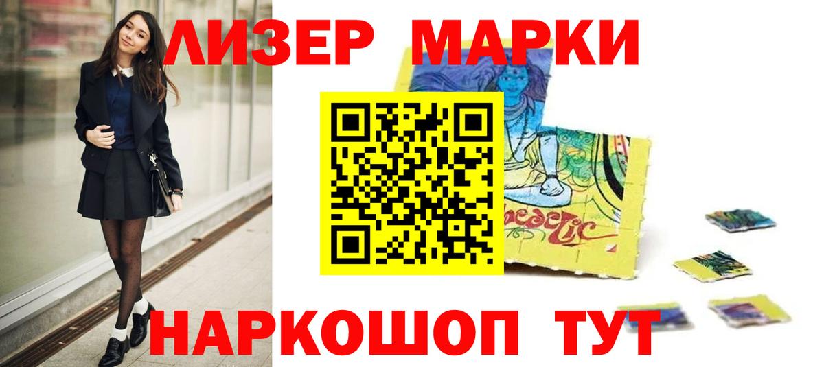 Тулун  ЛСД экстази  ЛСД экстази ecstasy  Вход с VPN  LSD-25 экстази ecstasy 