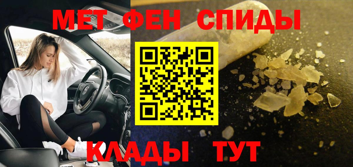 Первитин витя  Первитин витя  Тулун  Метамфетамин  Вход с VPN 