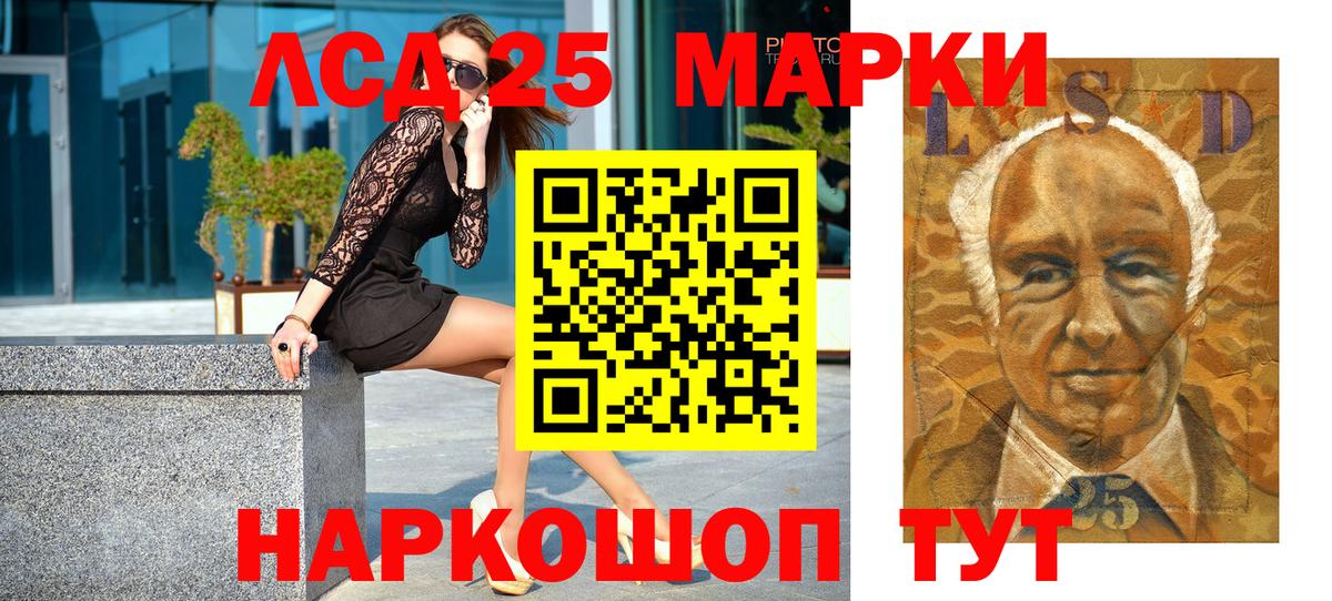 Тулун  Наркотические марки 1500мкг  Вход с VPN  Наркотические марки 1500мкг 