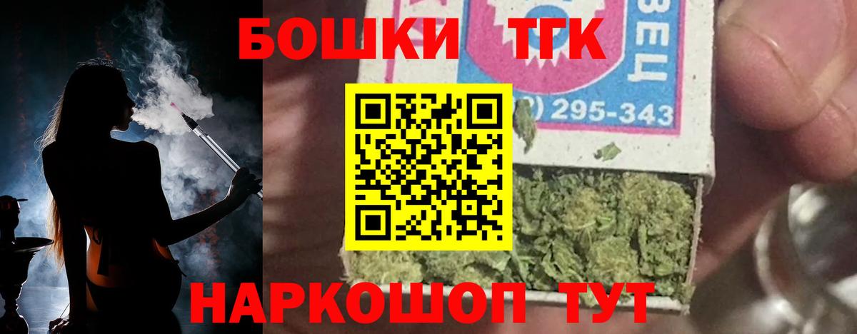 Бошки Шишки VHQ  Бошки марихуана сатива  Вход с VPN  МАРИХУАНА тримм  Тулун 